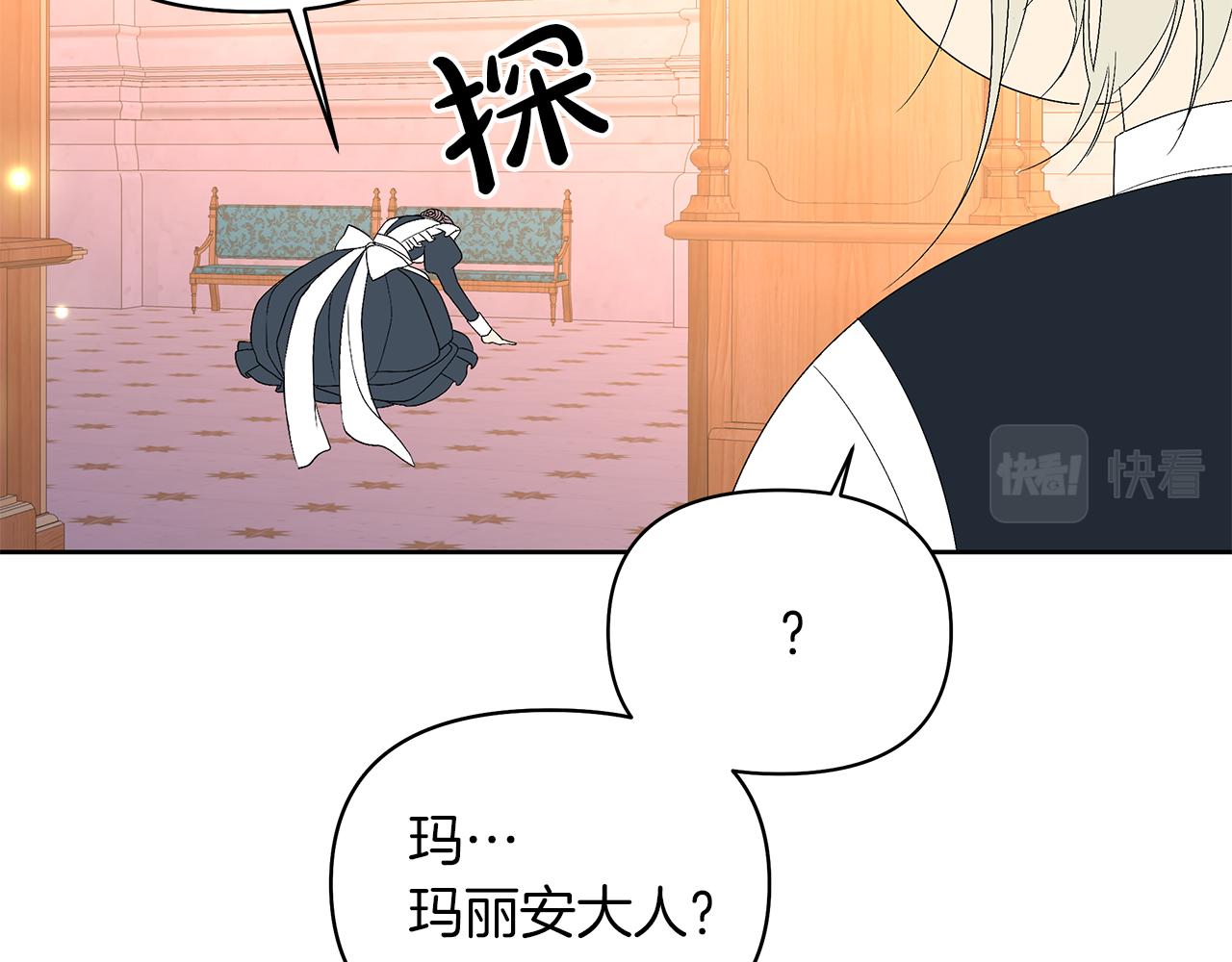 第24话 你到底是谁(1/4)-第27话