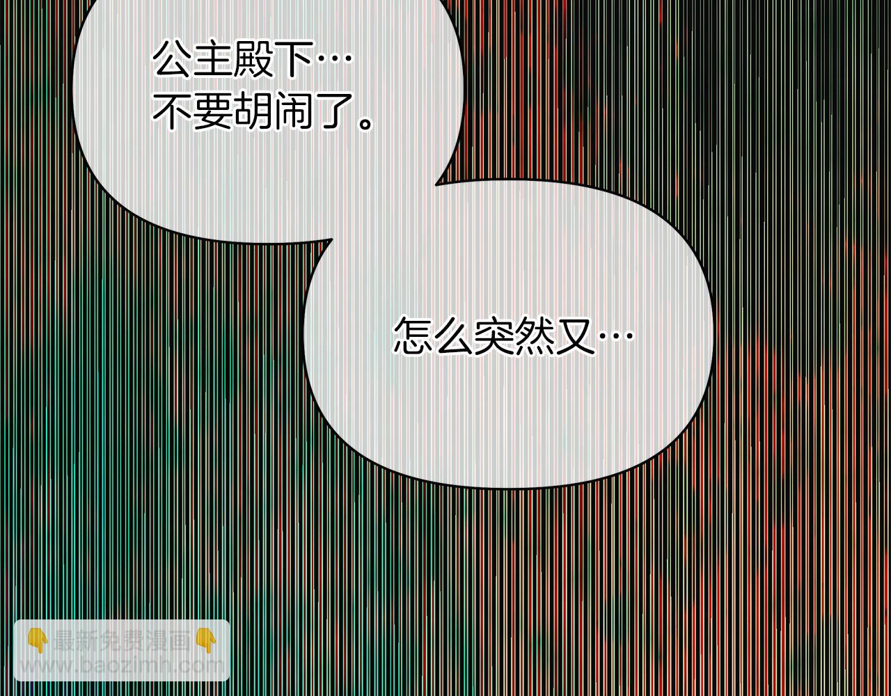 第24话 你到底是谁(1/4)-第27话