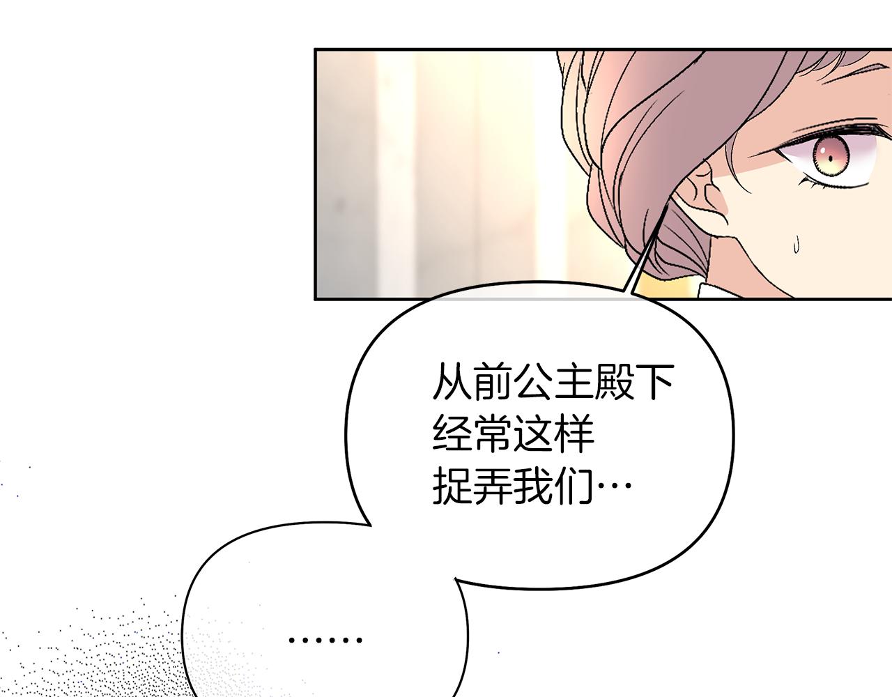 第24话 你到底是谁(1/4)-第27话