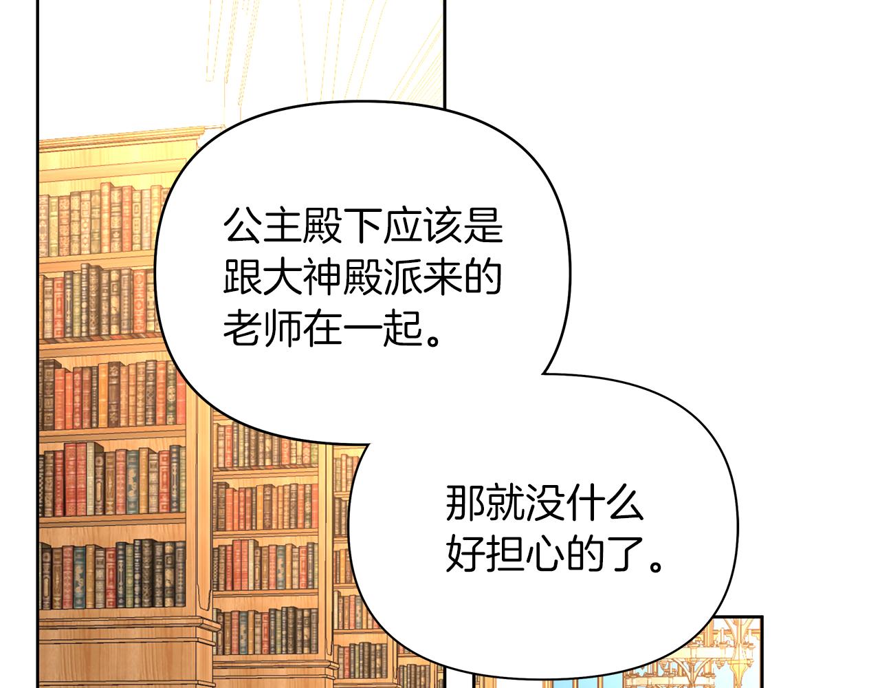 第24话 你到底是谁(1/4)-第27话