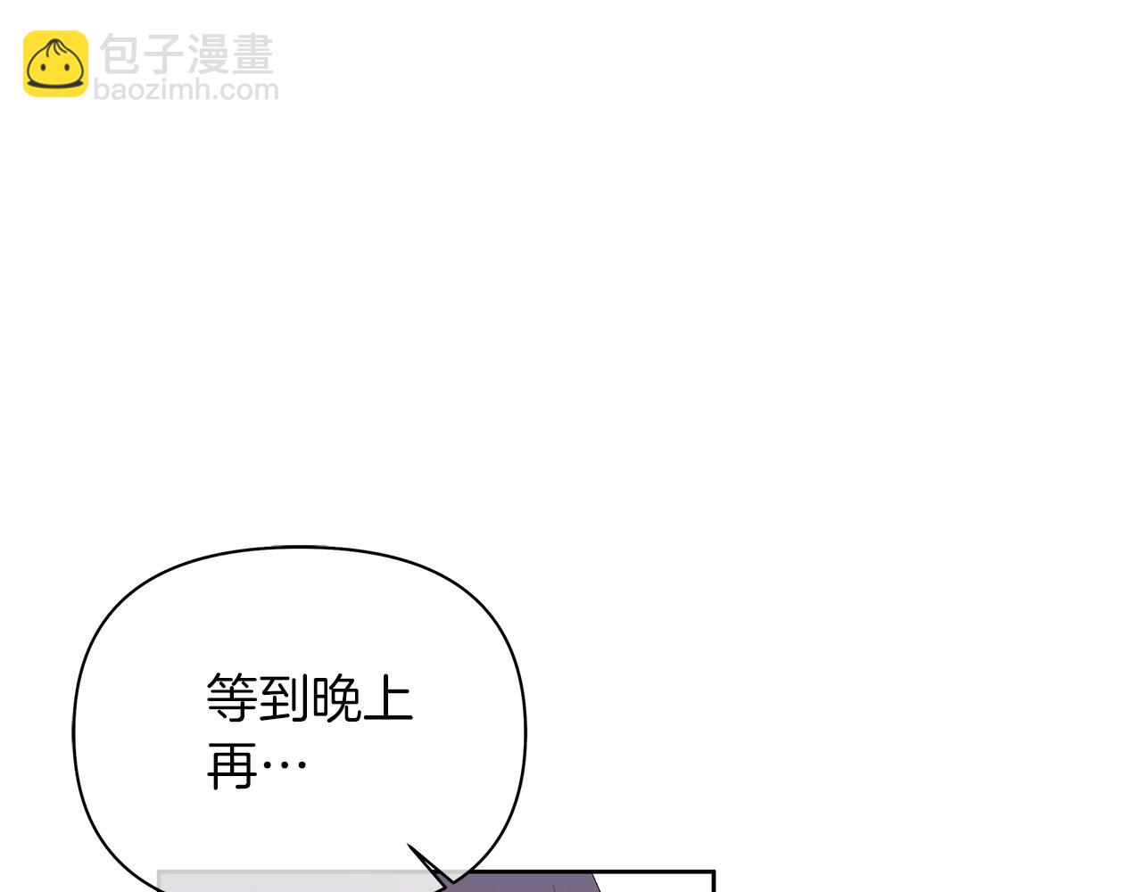第24话 你到底是谁(1/4)-第27话