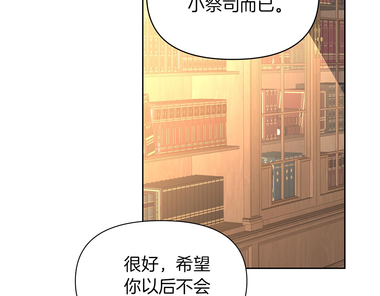 第26话 成全他们(1/4)-第29话