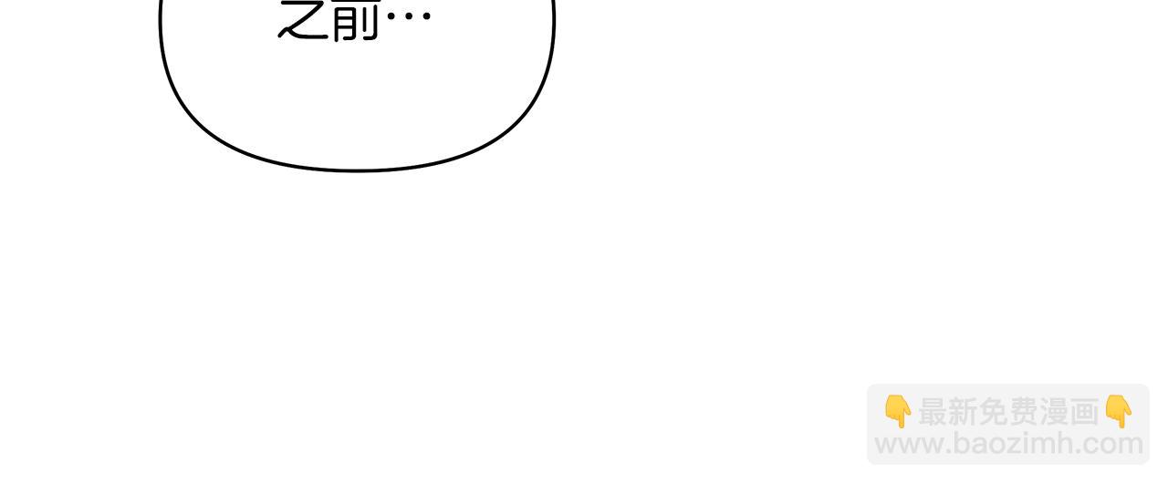 第26话 成全他们(1/4)-第29话
