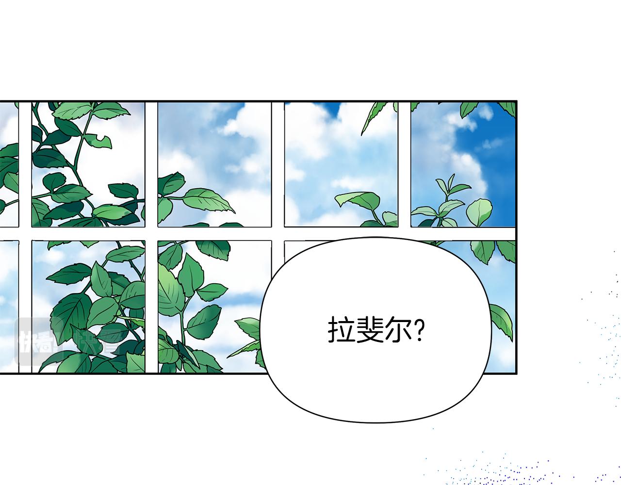 第26话 成全他们(1/4)-第29话