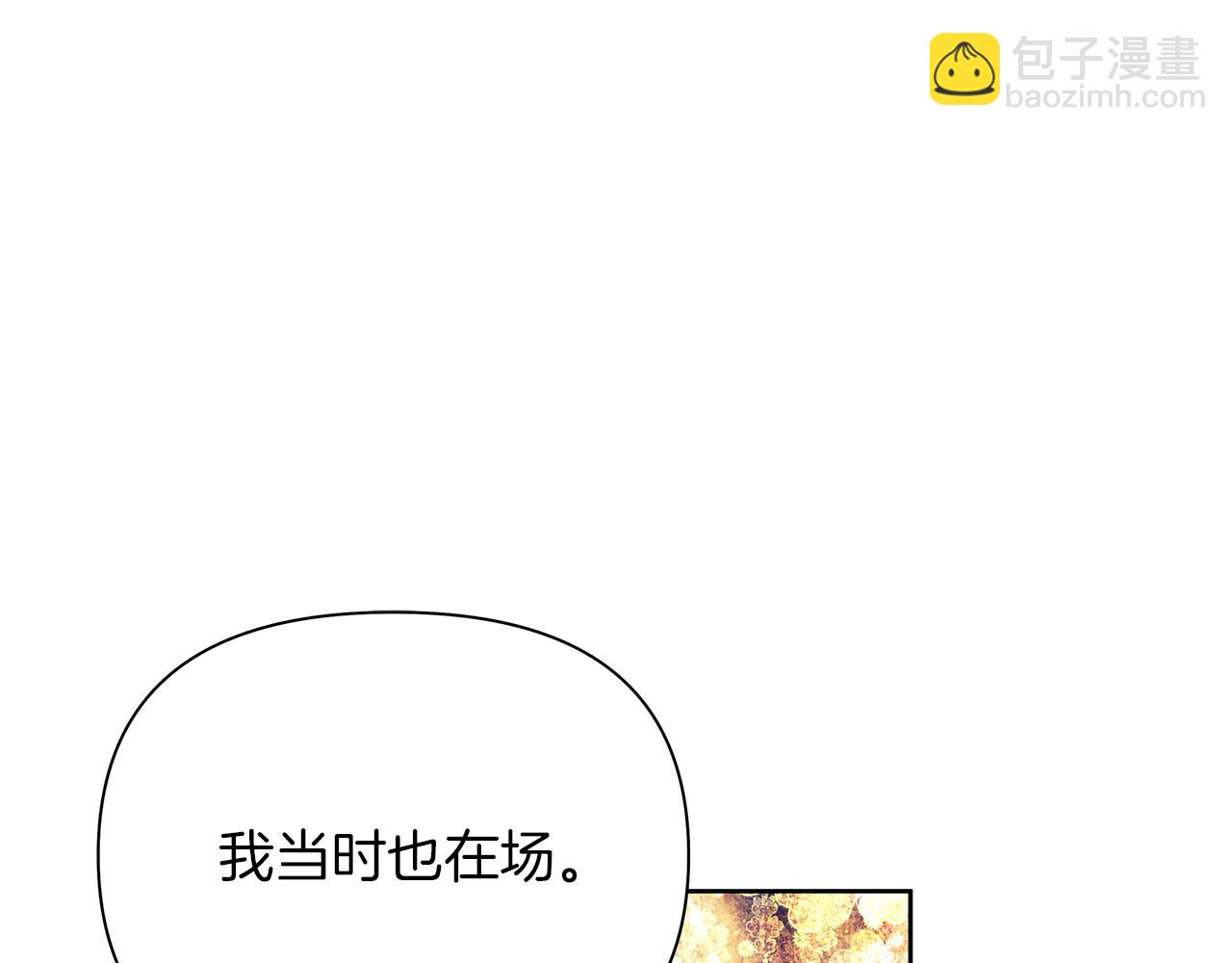 第26话 成全他们(1/4)-第29话