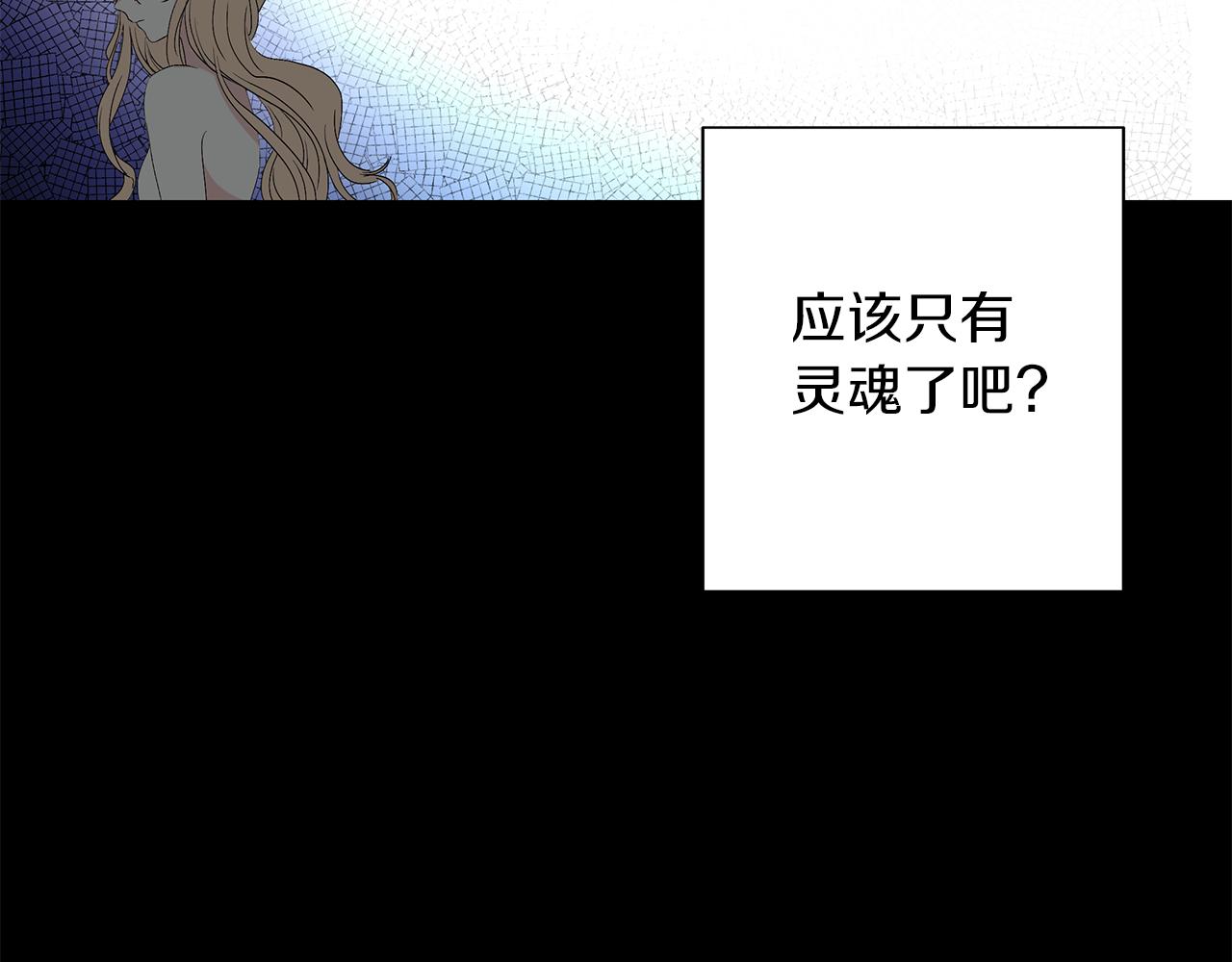 第26话 成全他们(1/4)-第29话