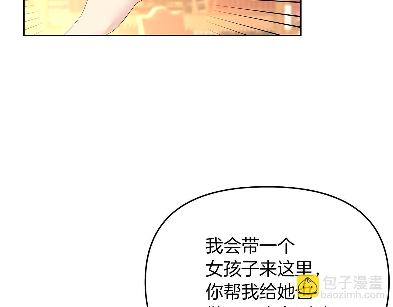 第26话 成全他们(1/4)-第29话