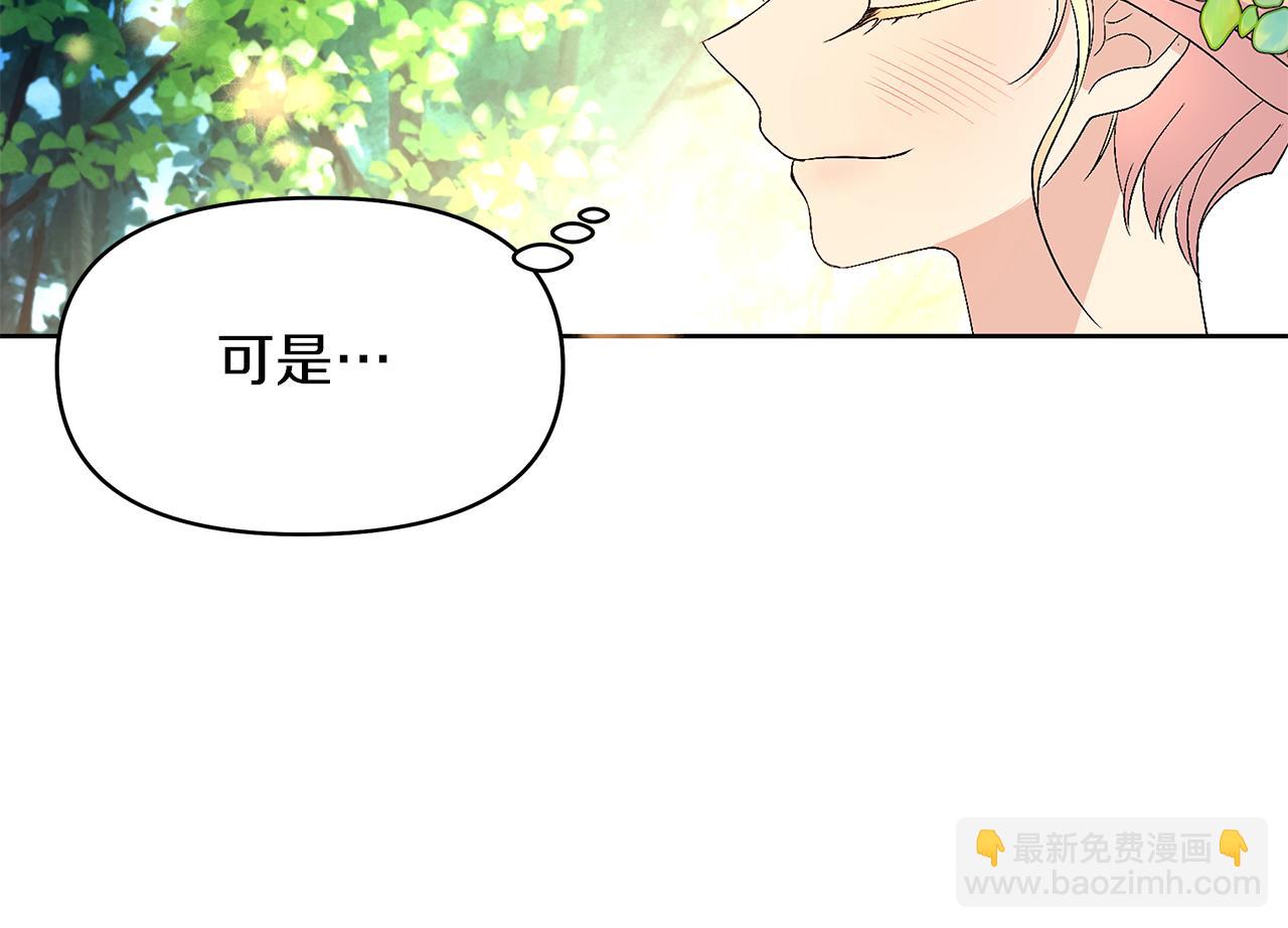 第28话 偷窥约会(1/4)-第31话