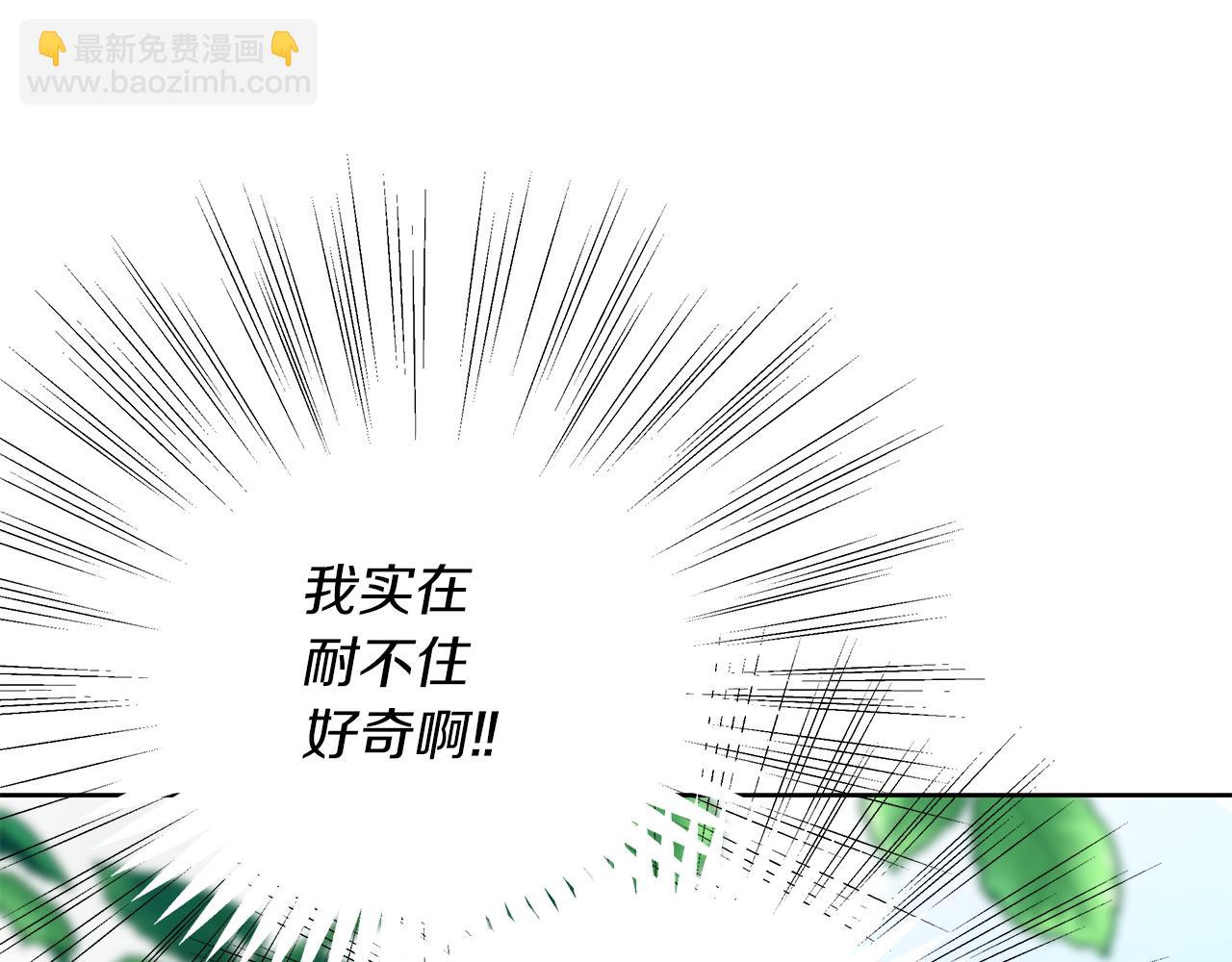 第28话 偷窥约会(1/4)-第31话