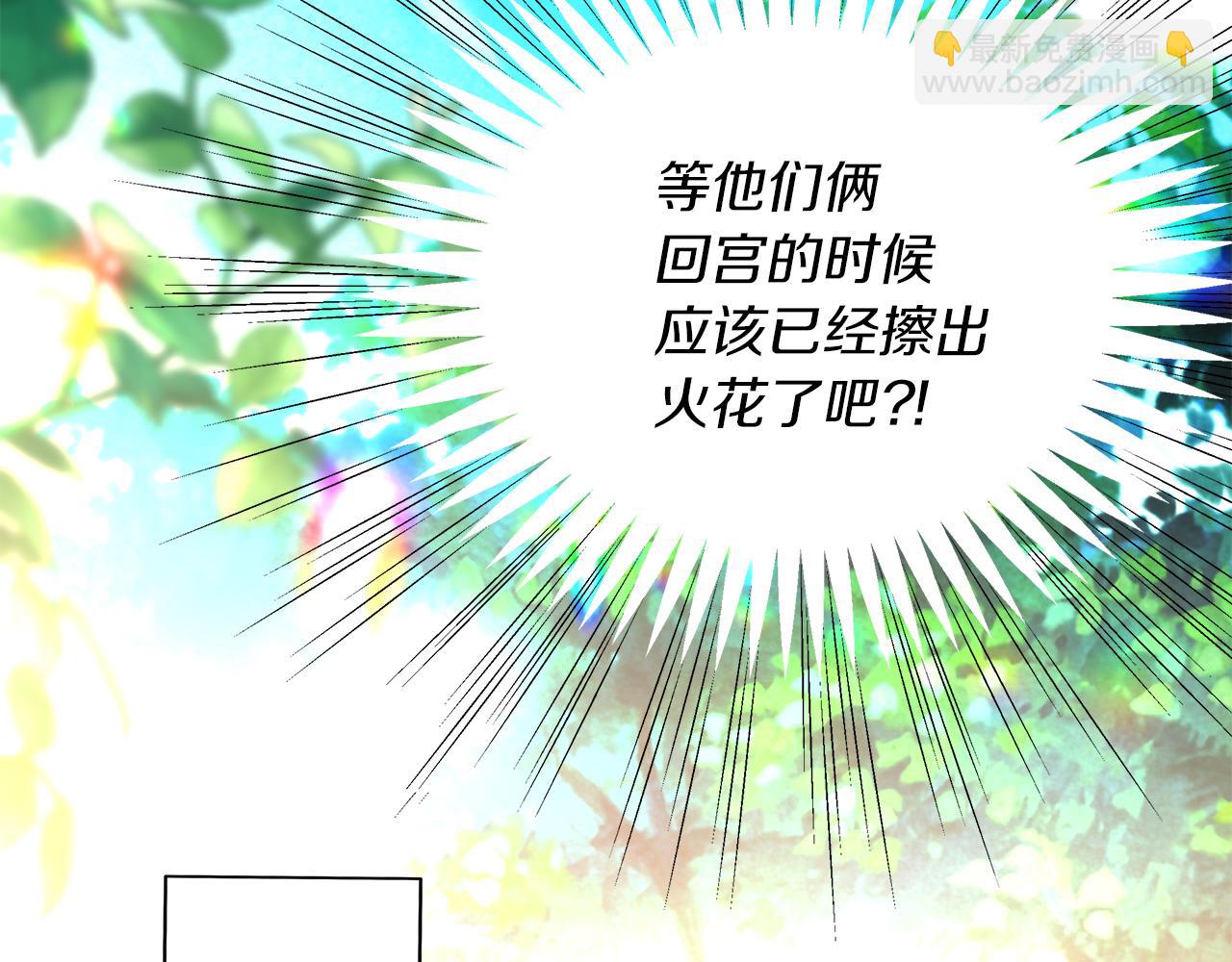 第28话 偷窥约会(1/4)-第31话
