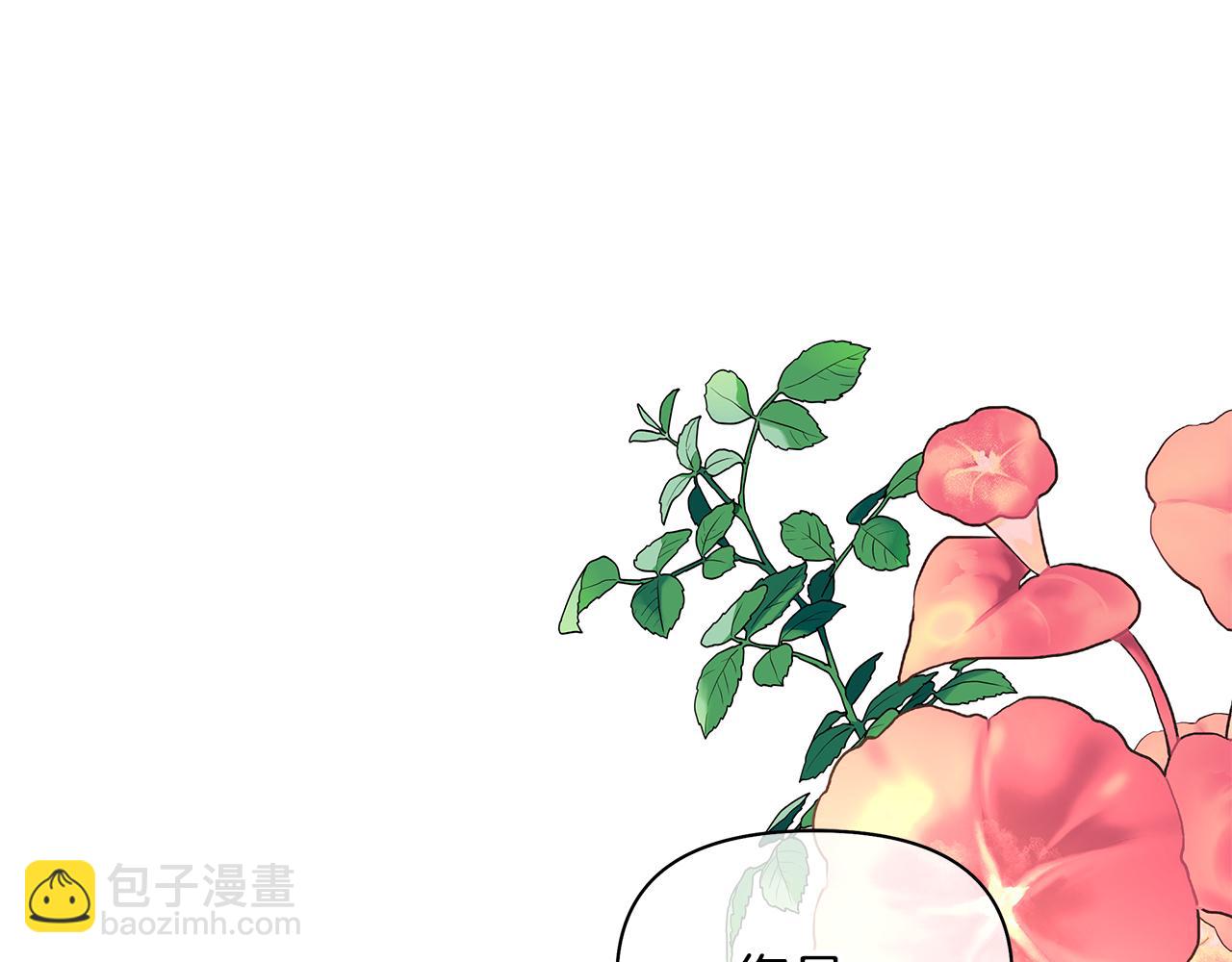 第28话 偷窥约会(1/4)-第31话