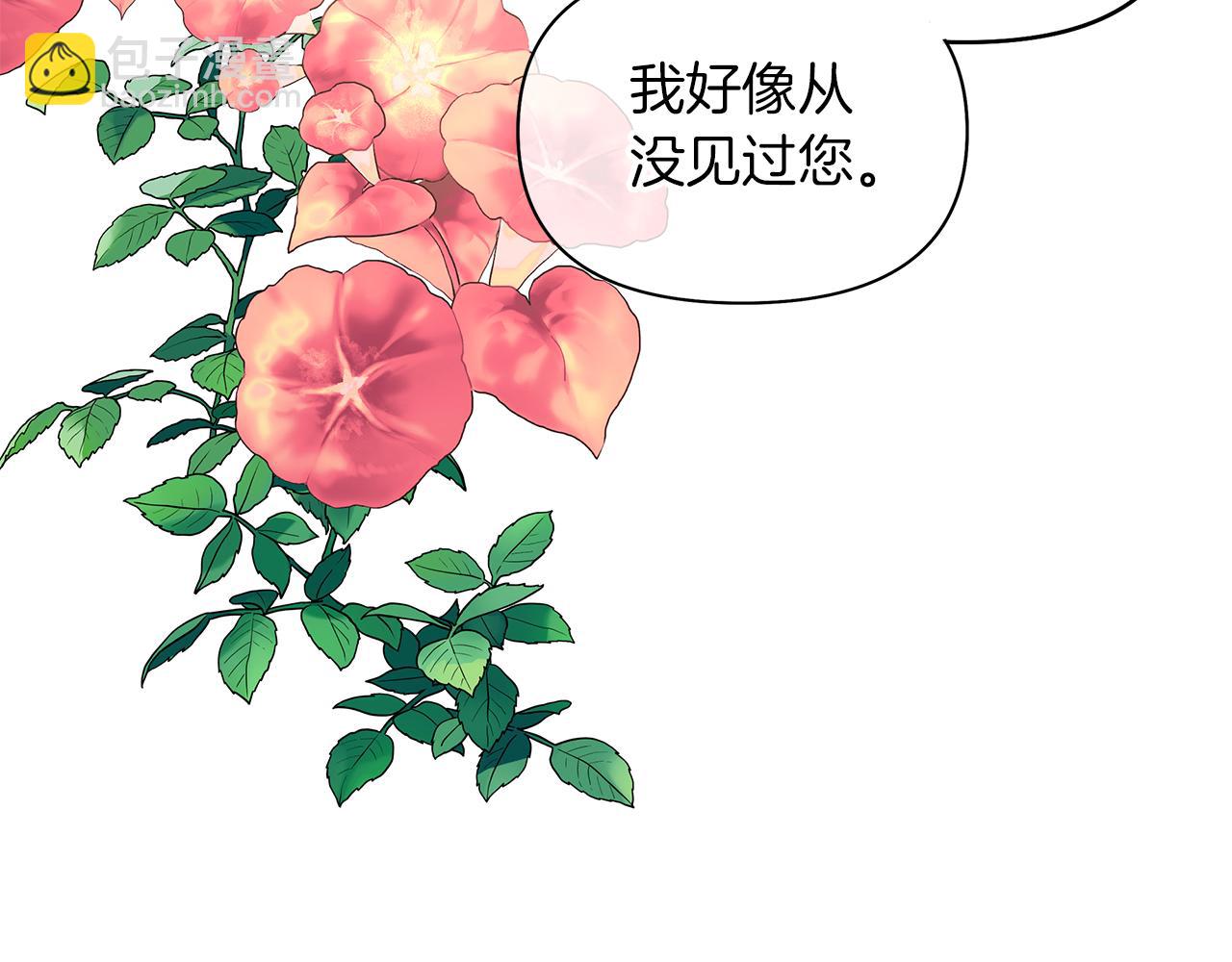 第28话 偷窥约会(1/4)-第31话
