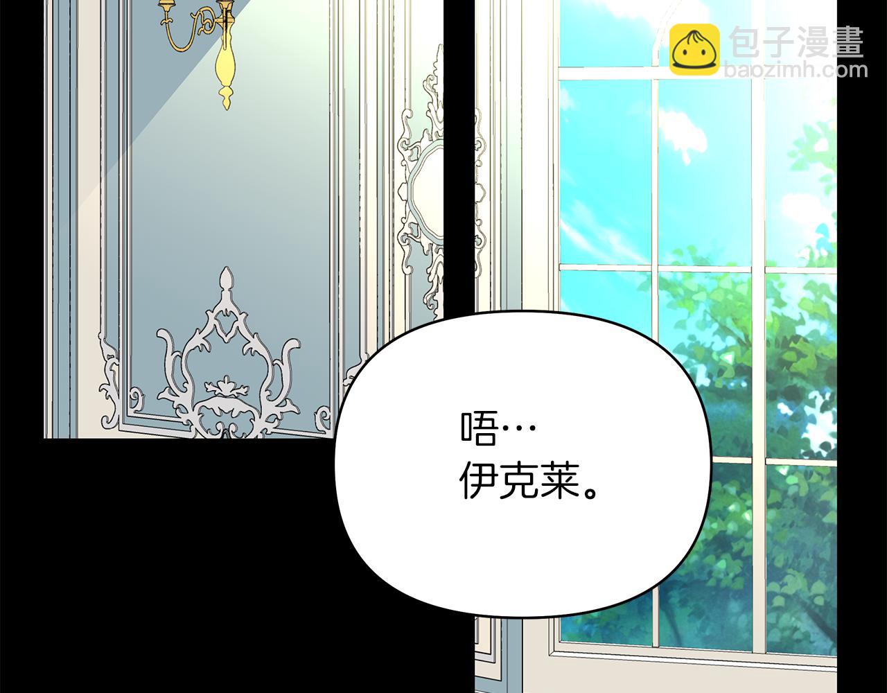 第28话 偷窥约会(1/4)-第31话