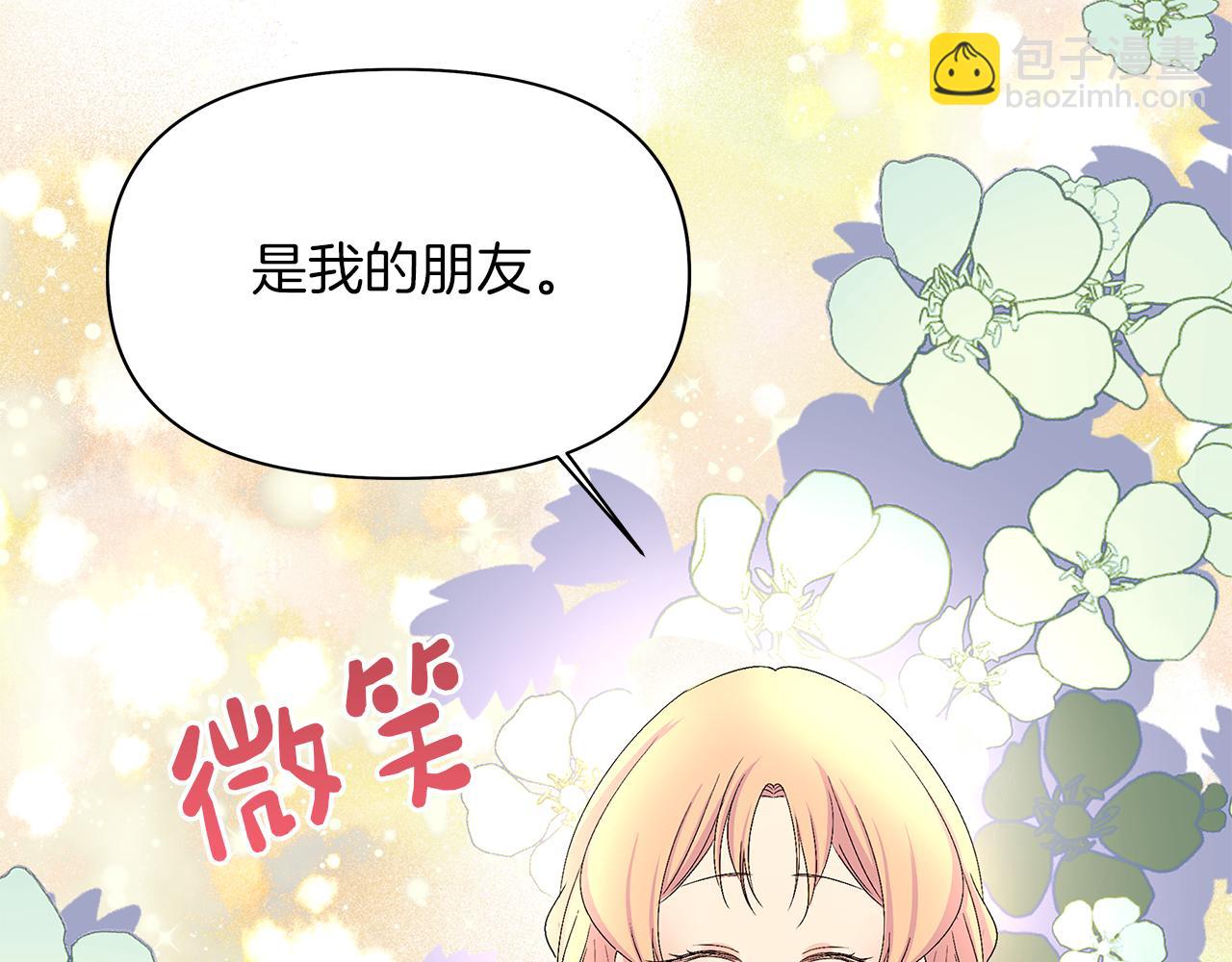 第28话 偷窥约会(1/4)-第31话