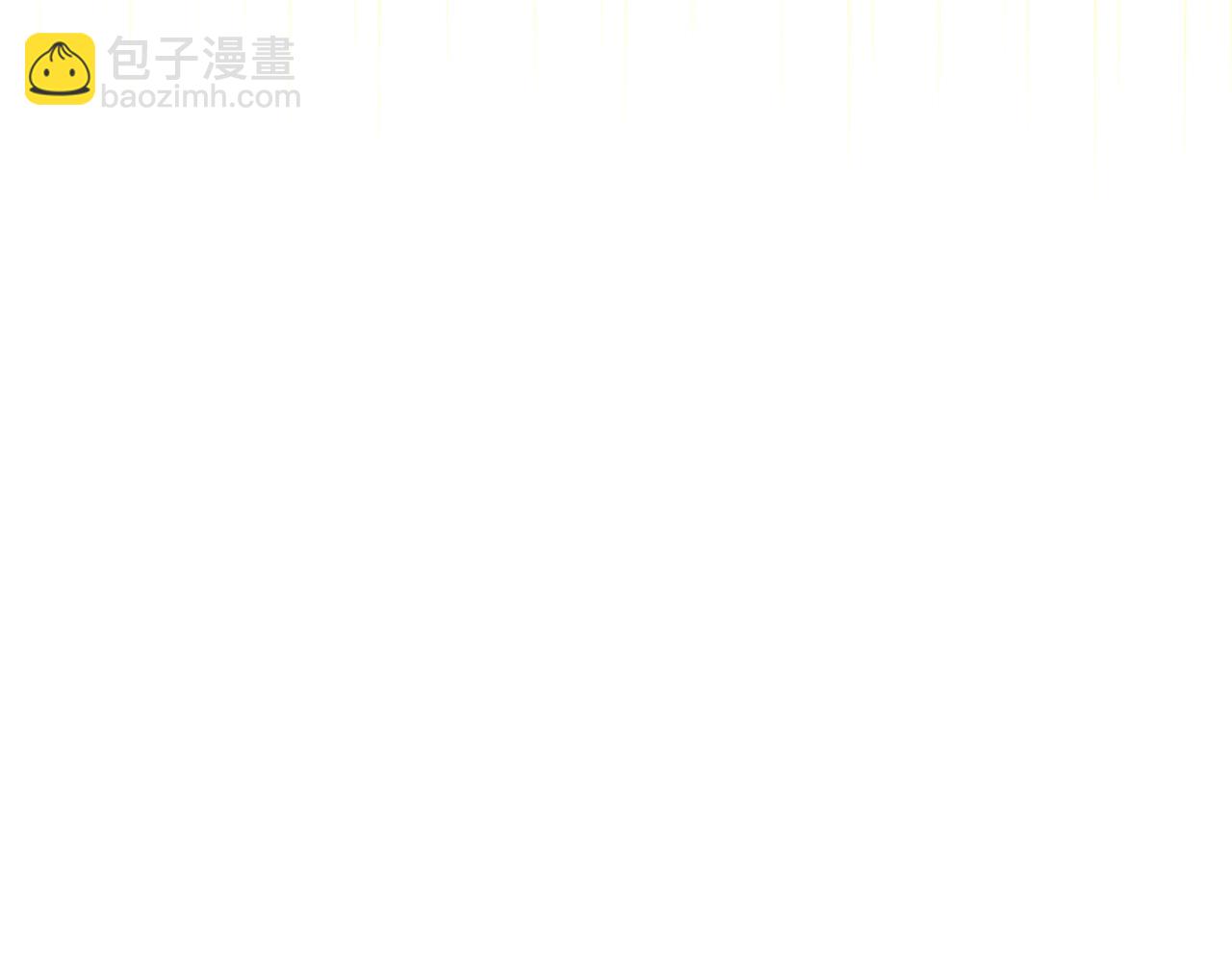 第30话 不速之客(1/4)-第33话