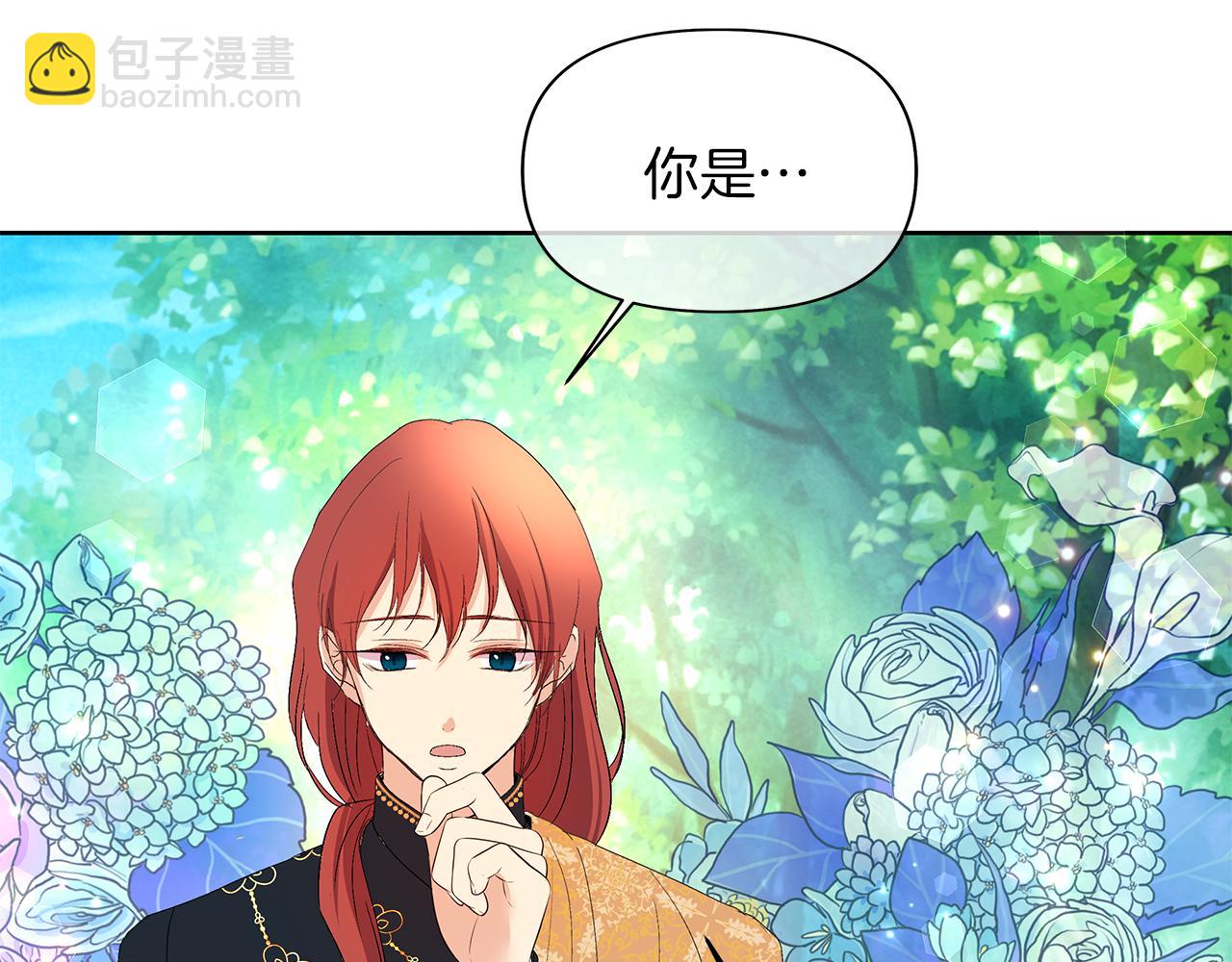 第30话 不速之客(1/4)-第33话