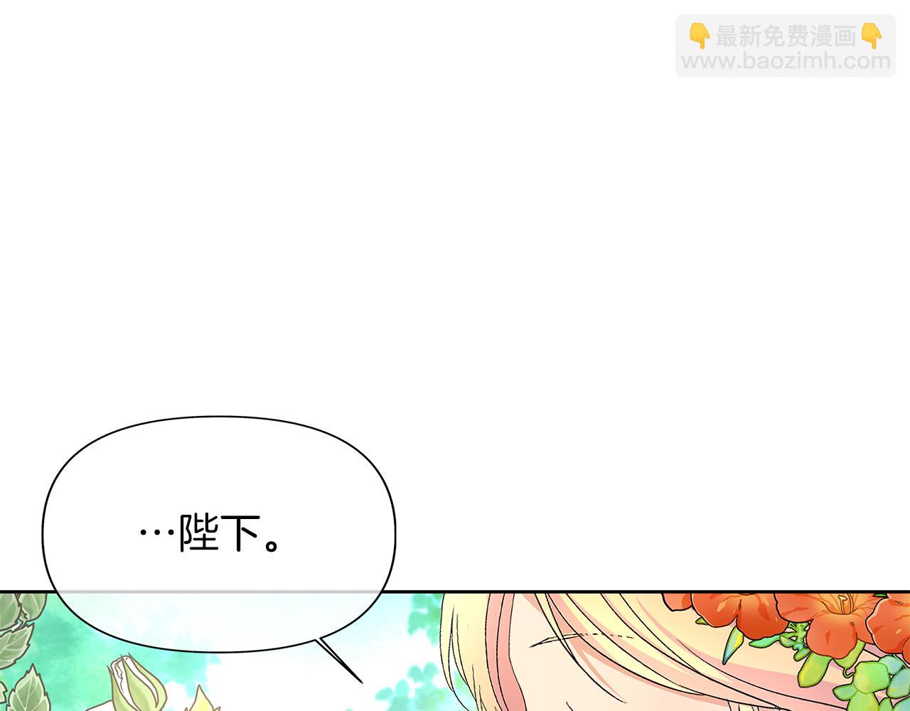 第30话 不速之客(1/4)-第33话