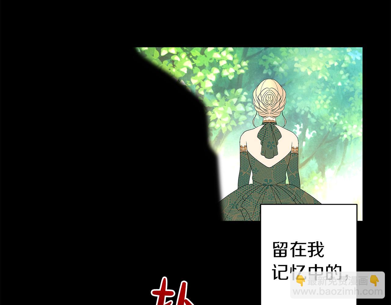第30话 不速之客(1/4)-第33话