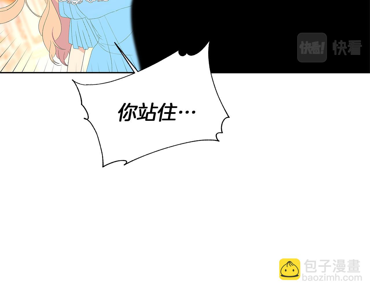 第32话 父皇来访(1/4)-第35话