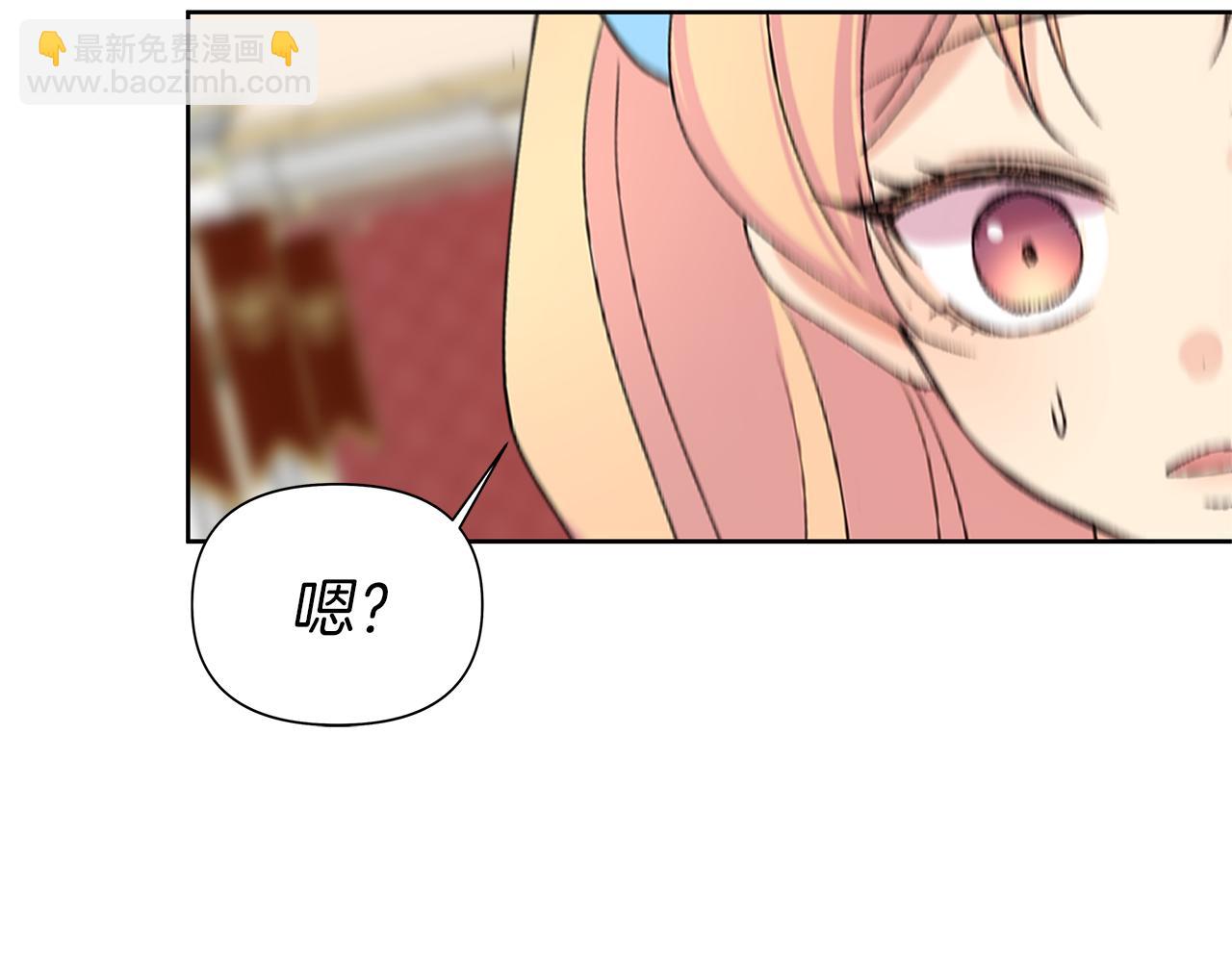 第32话 父皇来访(1/4)-第35话