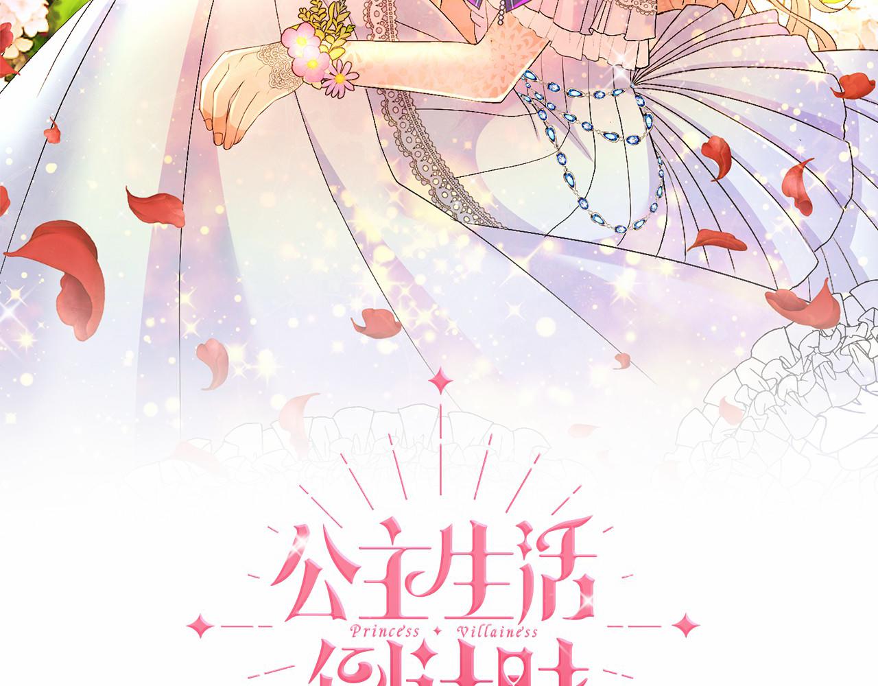 第32话 父皇来访(1/4)-第35话