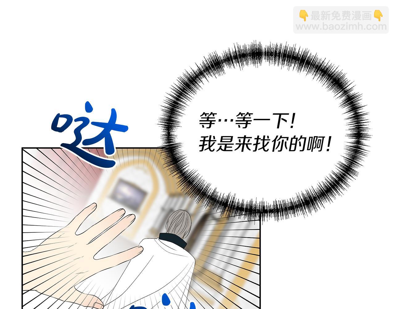 第32话 父皇来访(1/4)-第35话