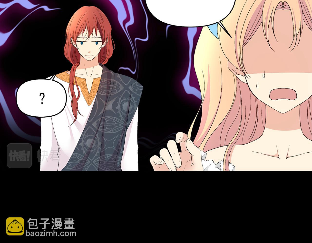 第32话 父皇来访(1/4)-第35话