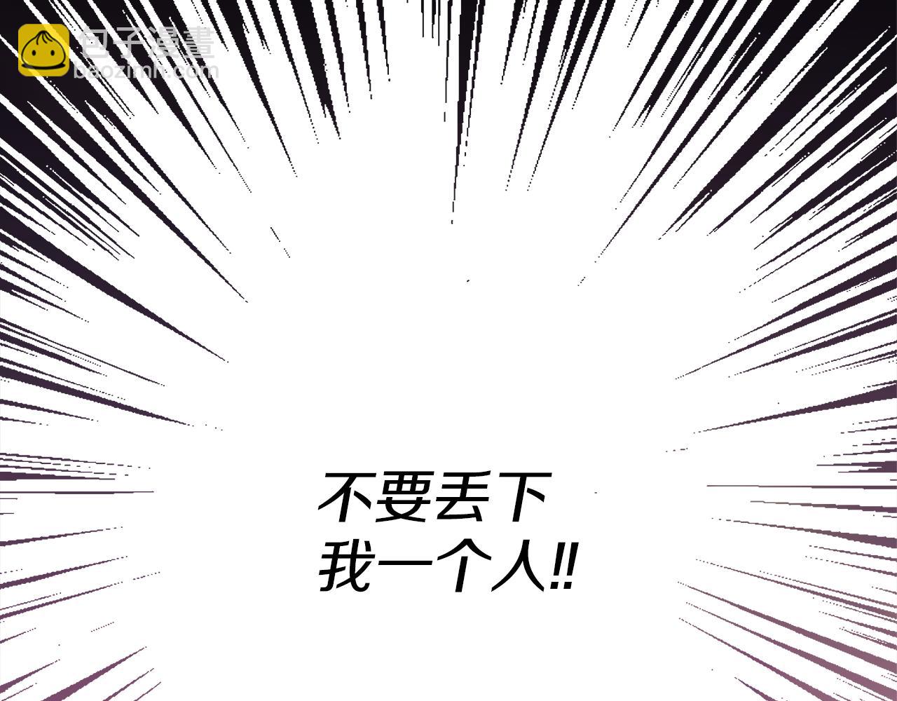 第32话 父皇来访(1/4)-第35话