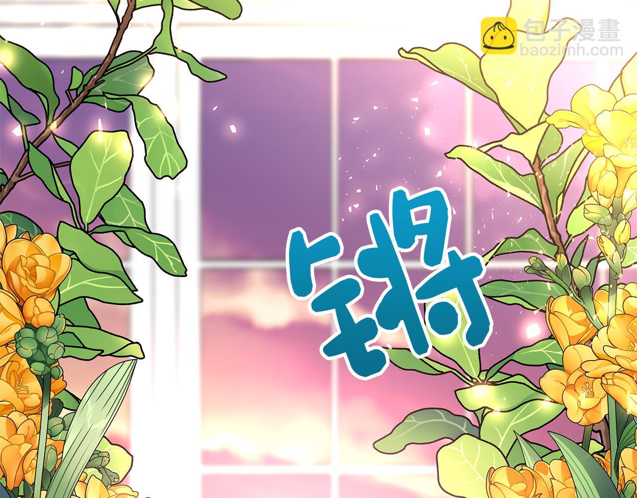 第32话 父皇来访(1/4)-第35话