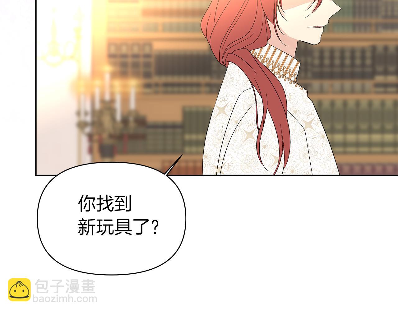 第34话 偶遇前男友(1/4)-第37话