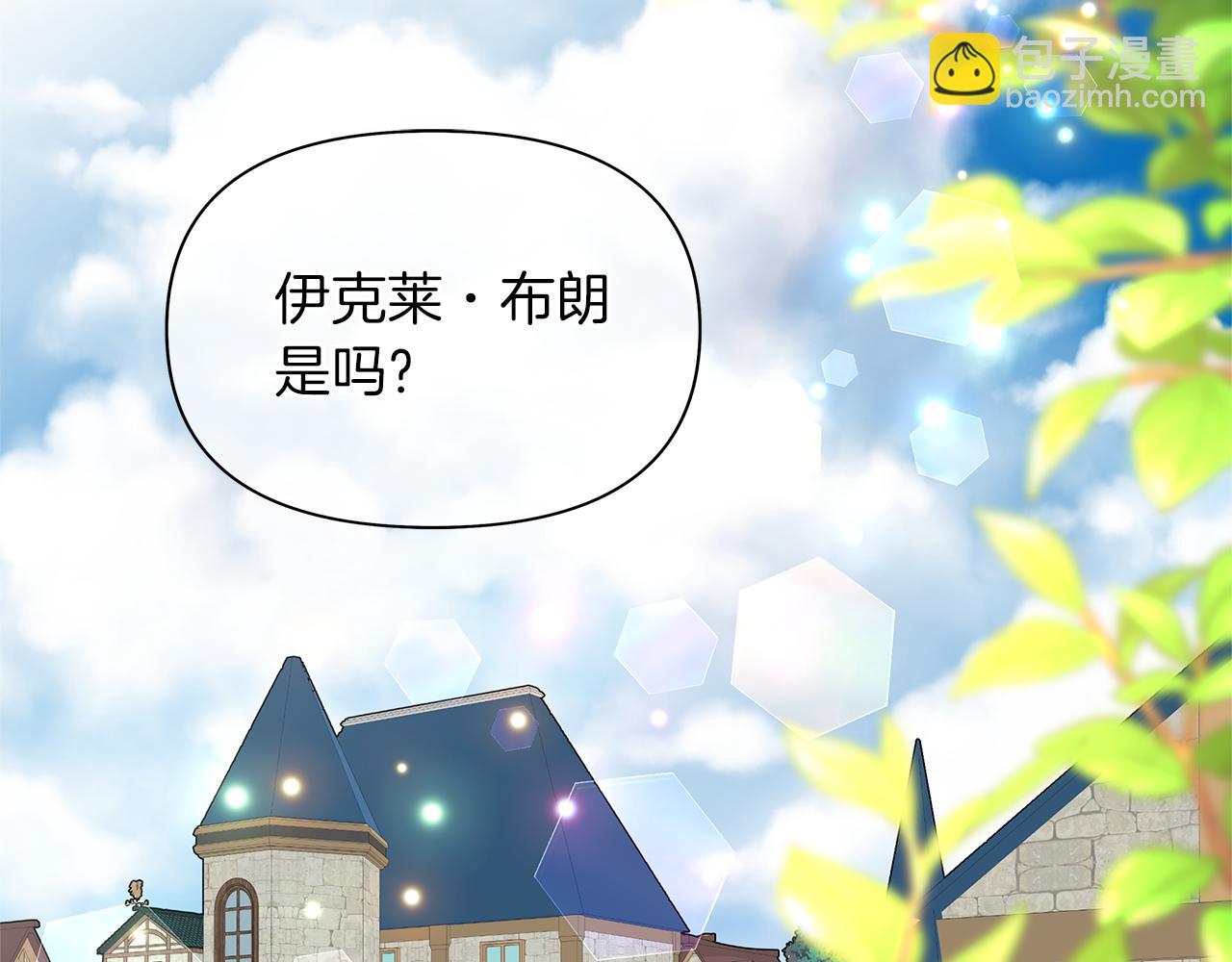第34话 偶遇前男友(1/4)-第37话