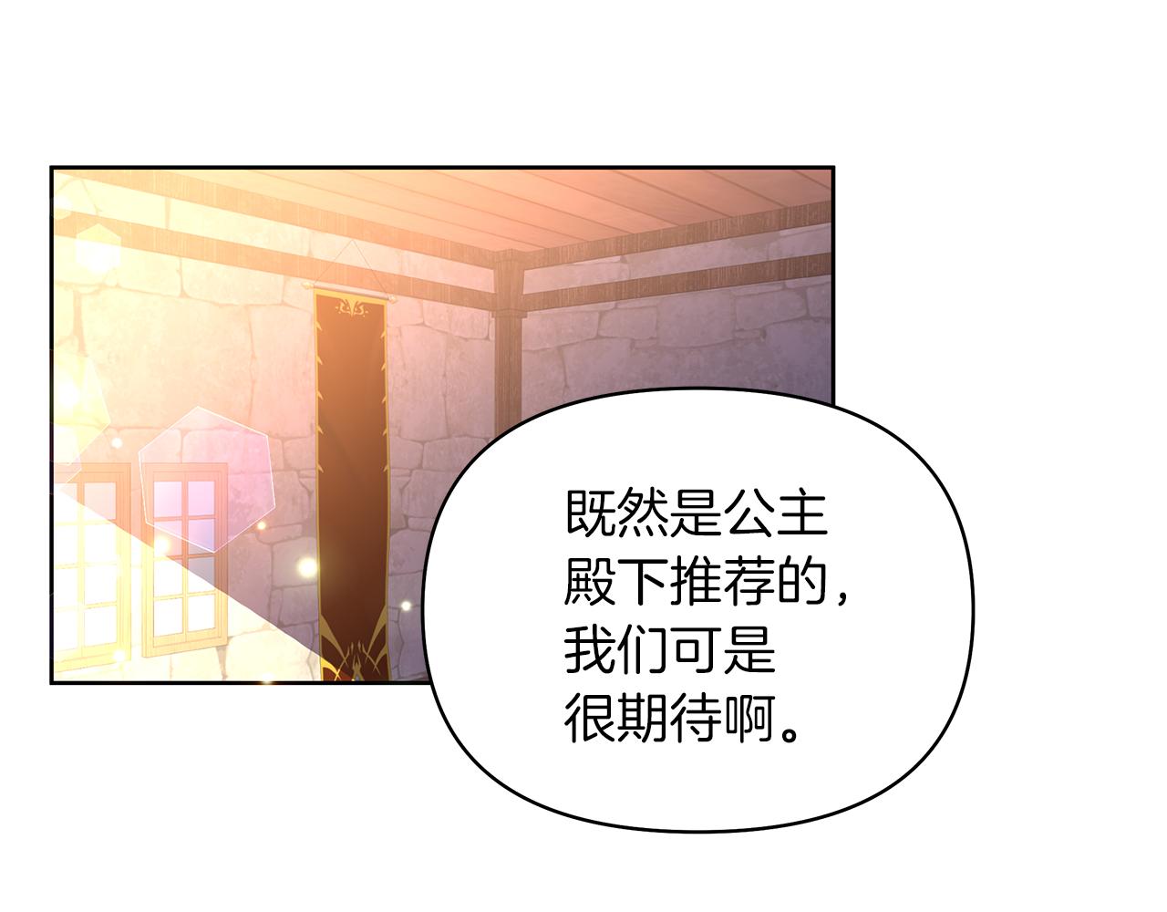 第34话 偶遇前男友(1/4)-第37话