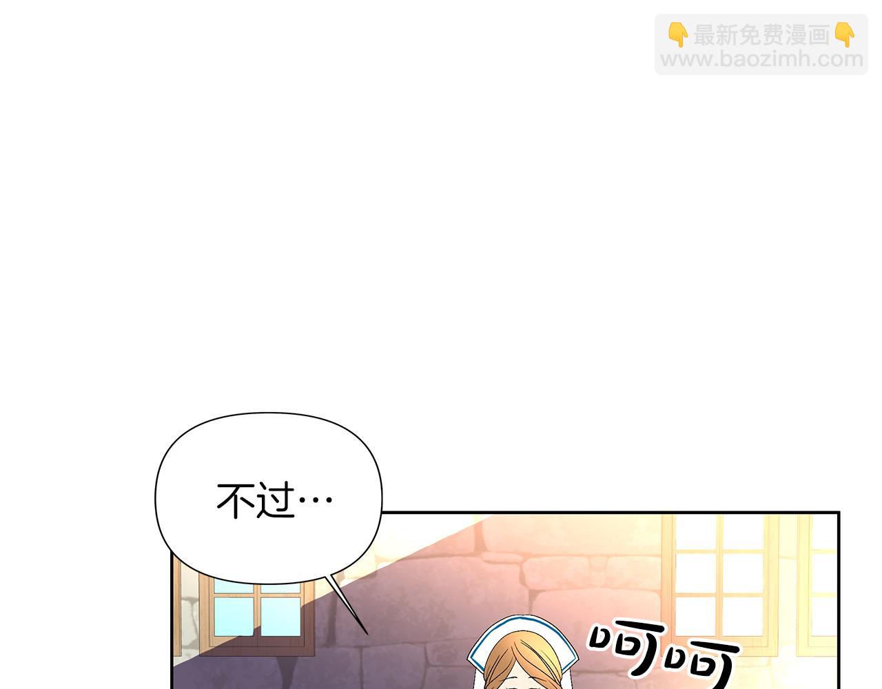 第34话 偶遇前男友(1/4)-第37话