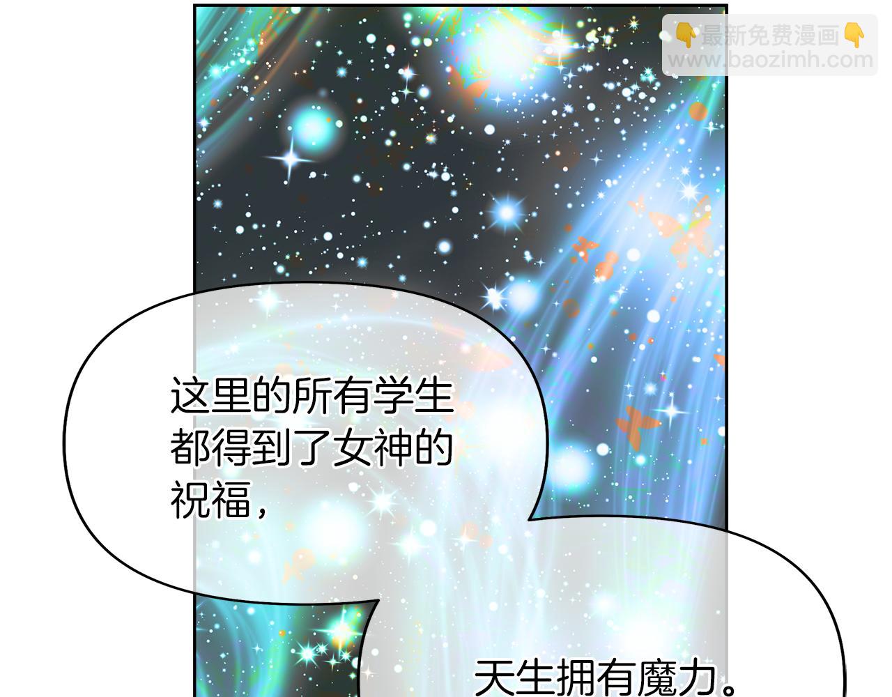 第34话 偶遇前男友(1/4)-第37话