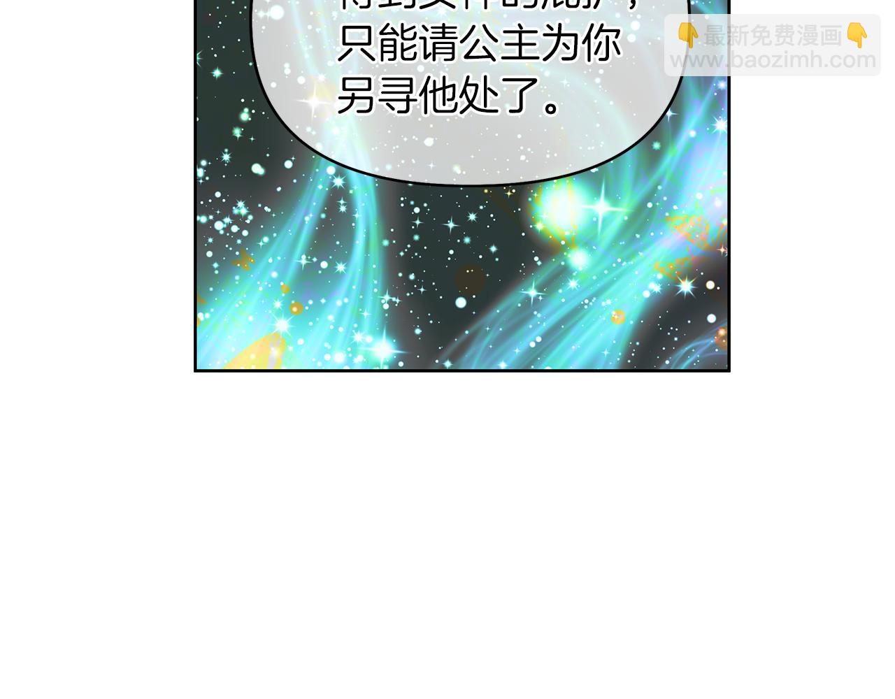 第34话 偶遇前男友(1/4)-第37话
