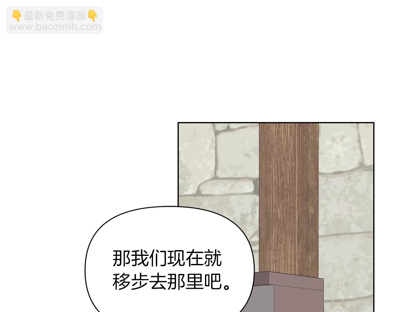 第34话 偶遇前男友(1/4)-第37话