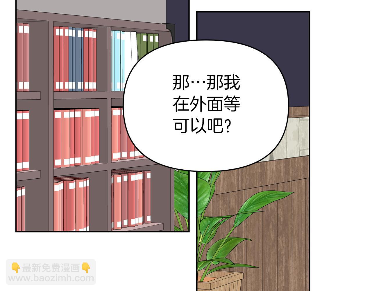 第34话 偶遇前男友(1/4)-第37话
