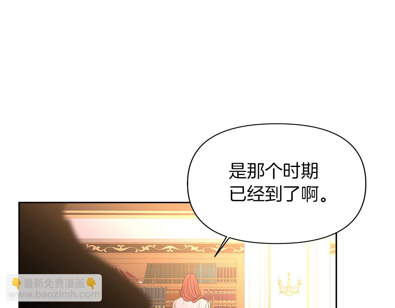 第34话 偶遇前男友(1/4)-第37话