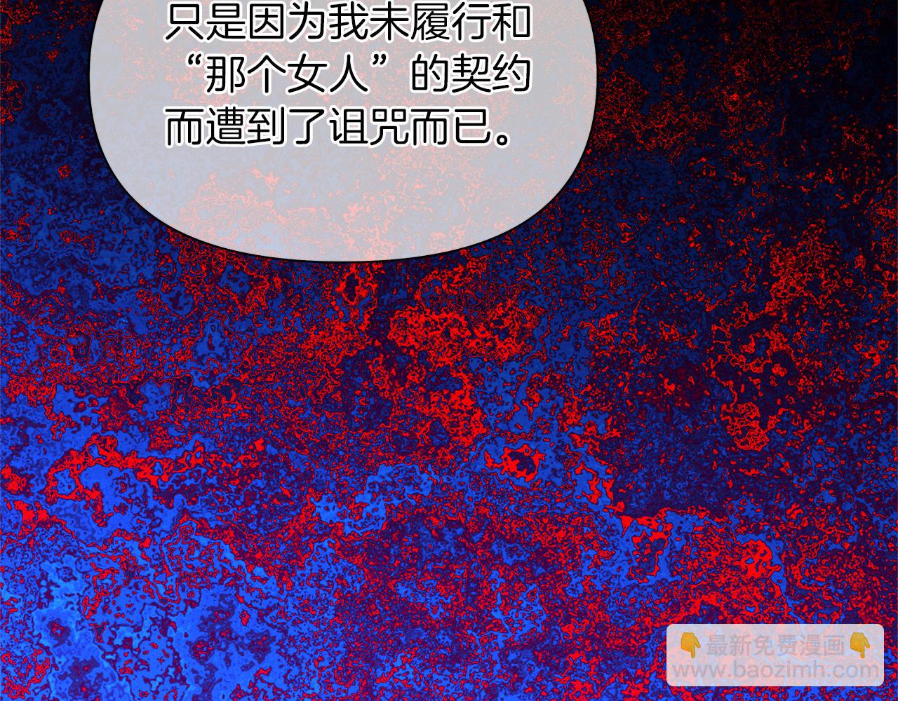 第34话 偶遇前男友(1/4)-第37话