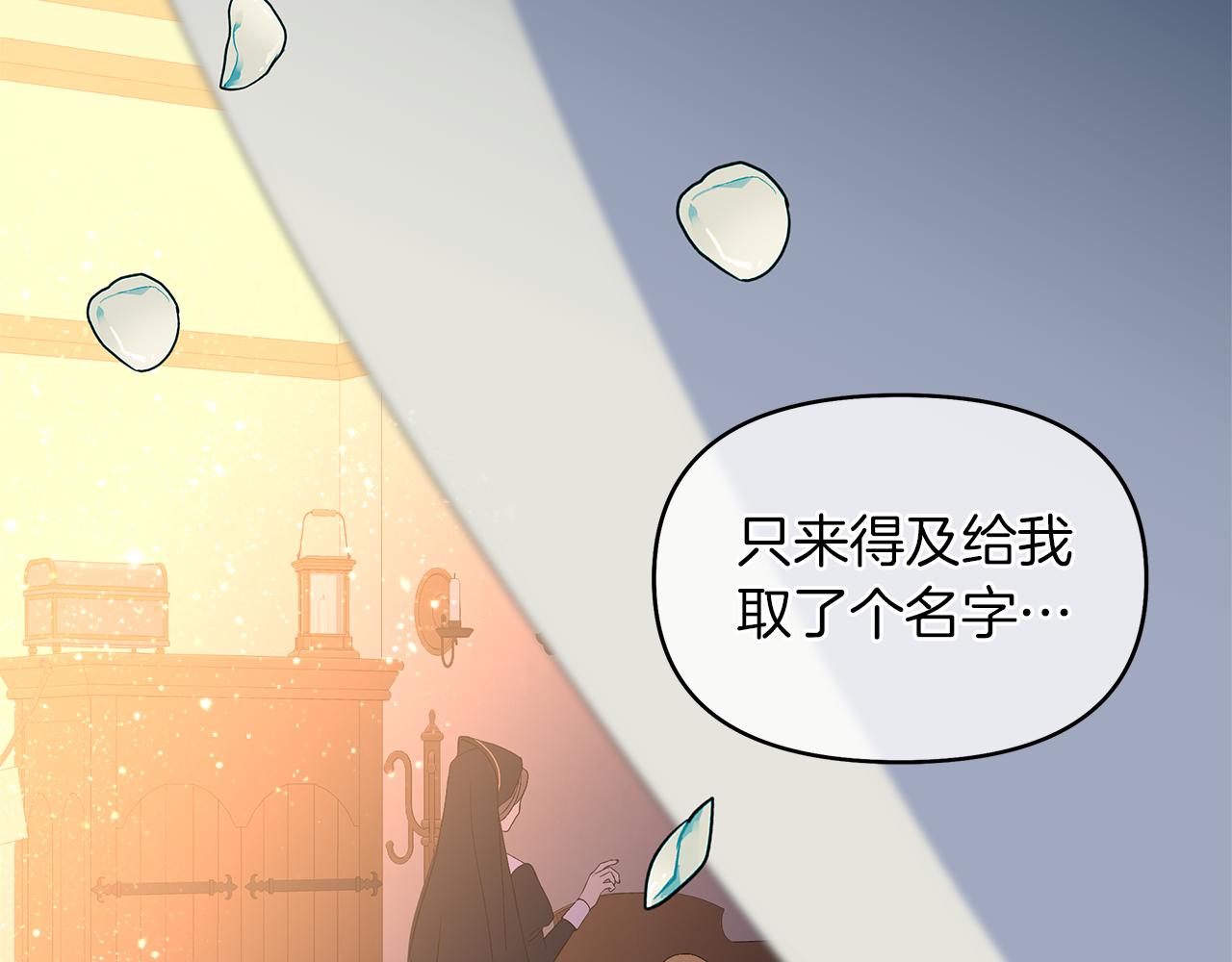 第36话 入学测试(1/4)-第39话