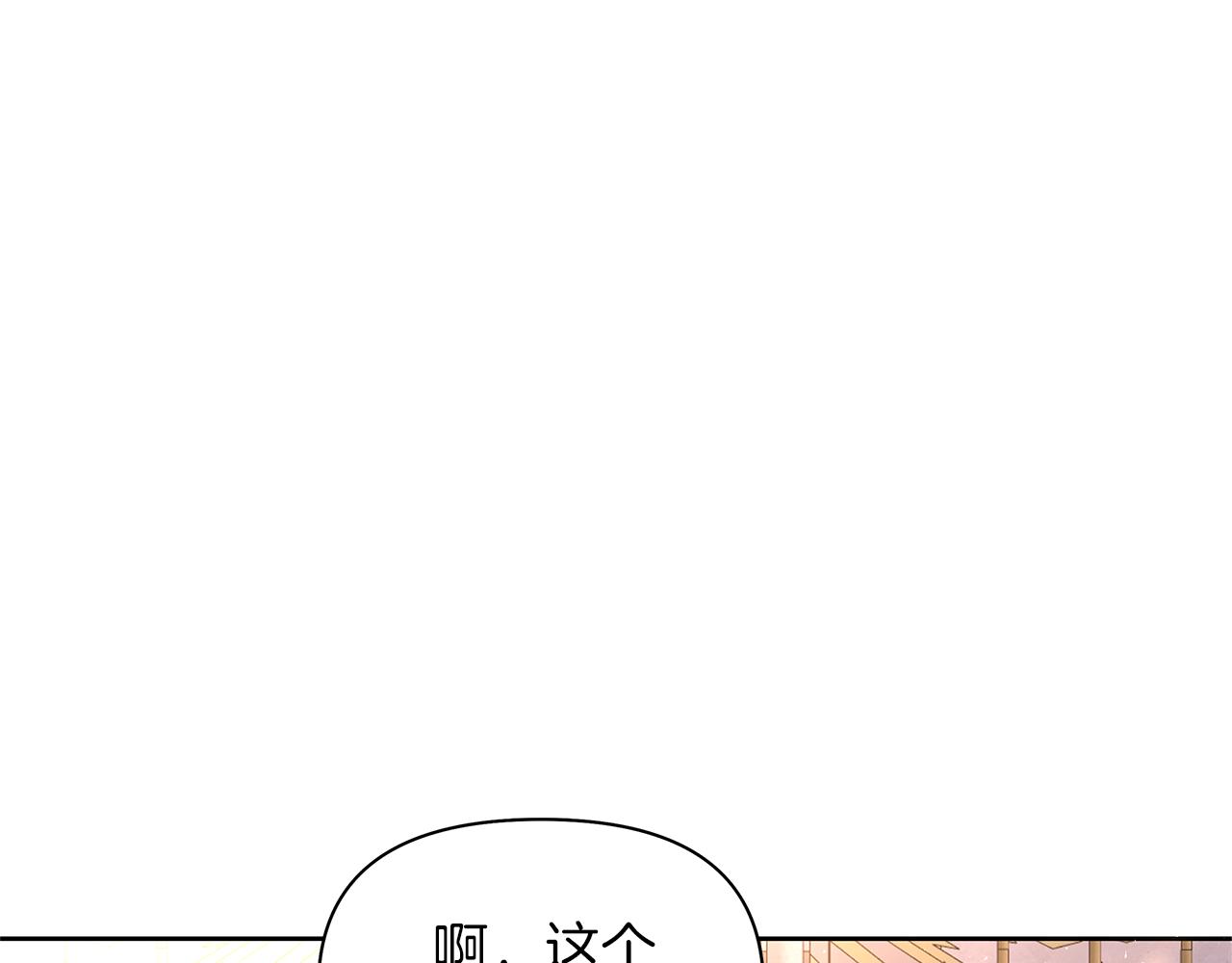 第36话 入学测试(1/4)-第39话