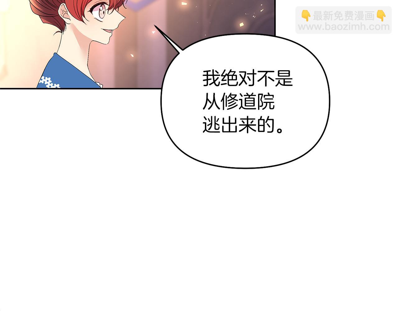第36话 入学测试(1/4)-第39话