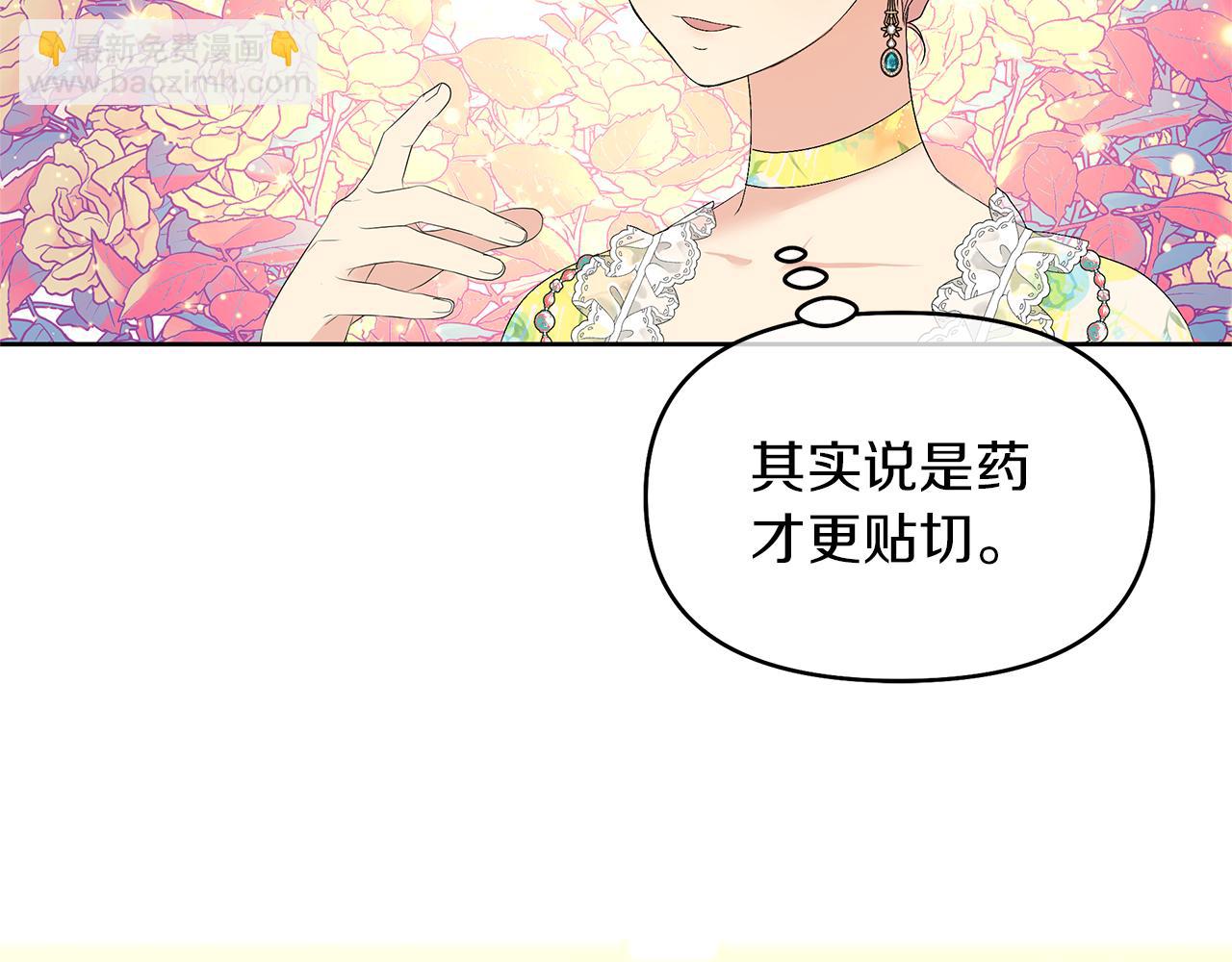 第36话 入学测试(1/4)-第39话