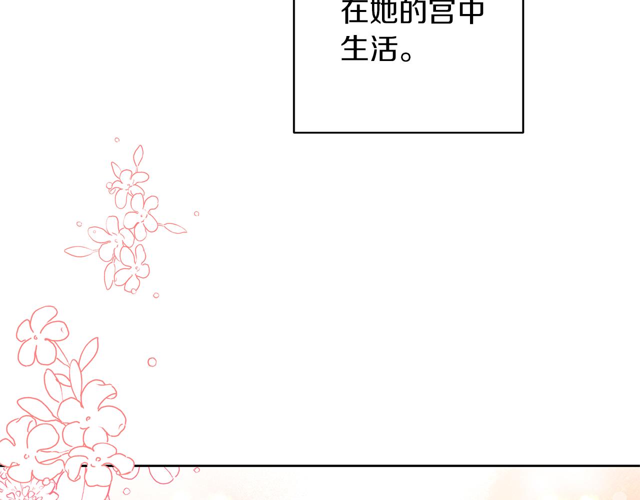 第36话 入学测试(1/4)-第39话