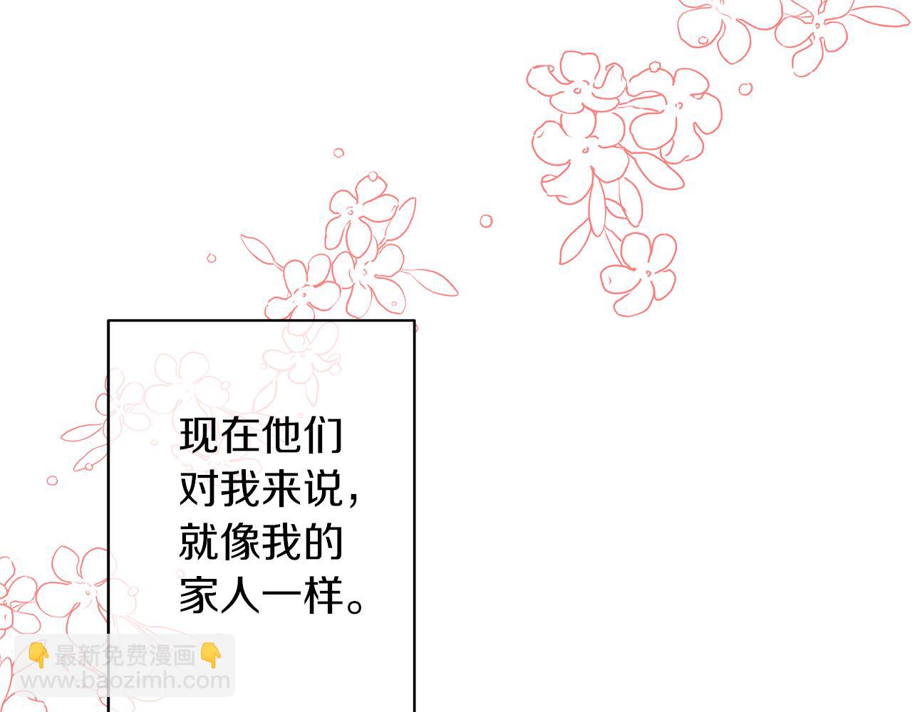 第36话 入学测试(1/4)-第39话