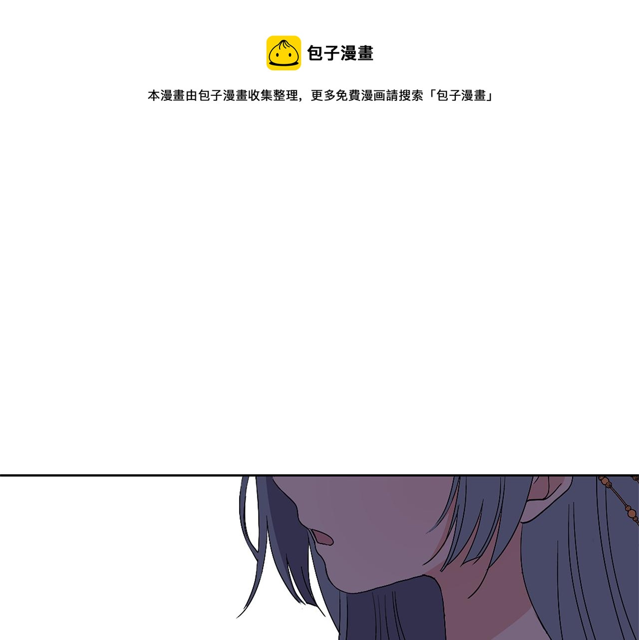 第36话 入学测试(1/4)-第39话