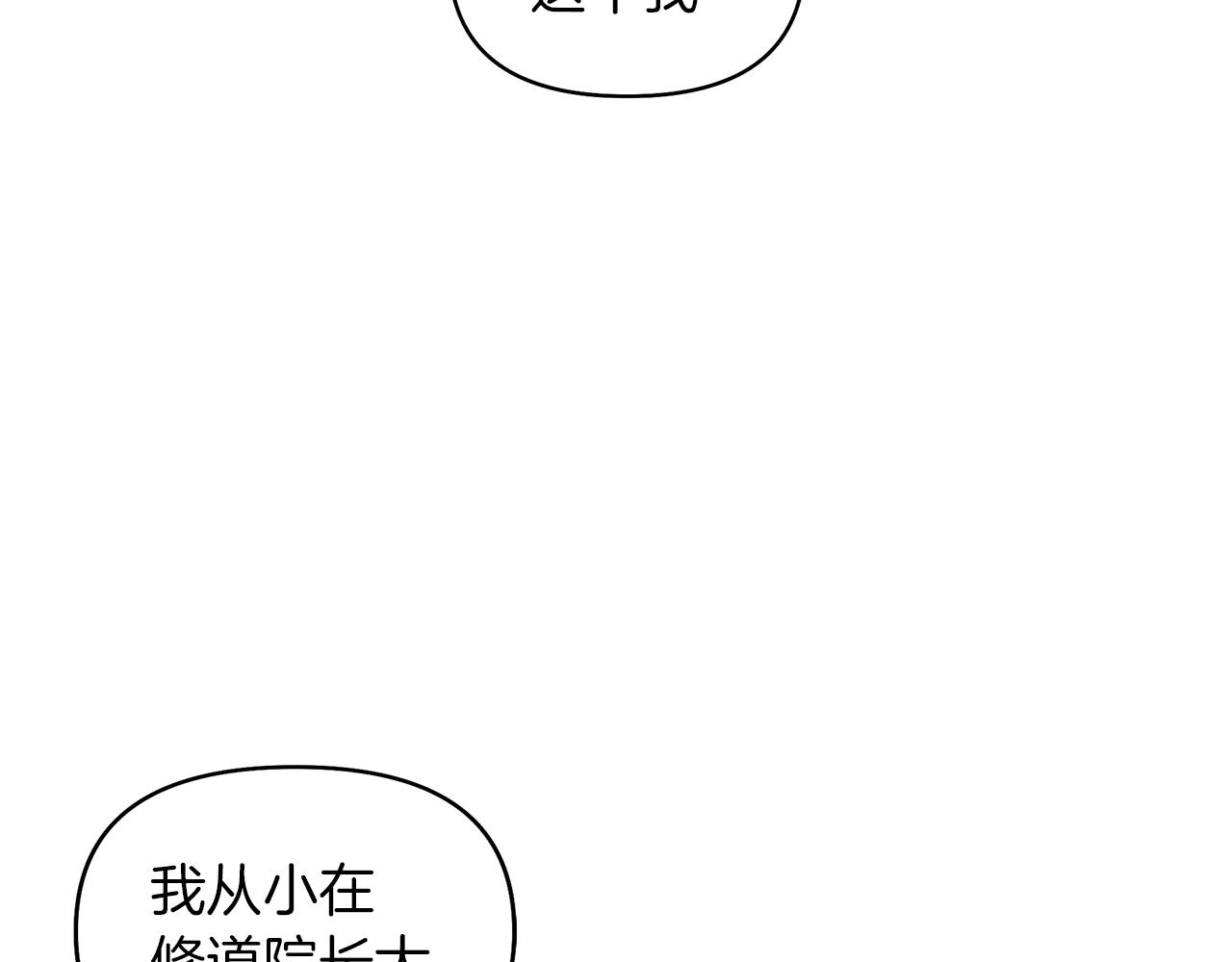 第36话 入学测试(1/4)-第39话