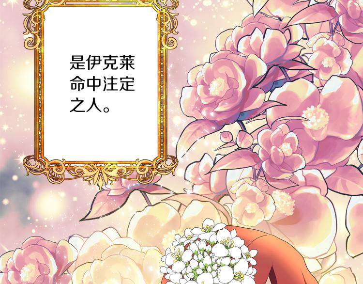 第2话 解除婚约(1/4)-第5话