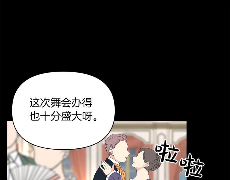 第2话 解除婚约(1/4)-第5话