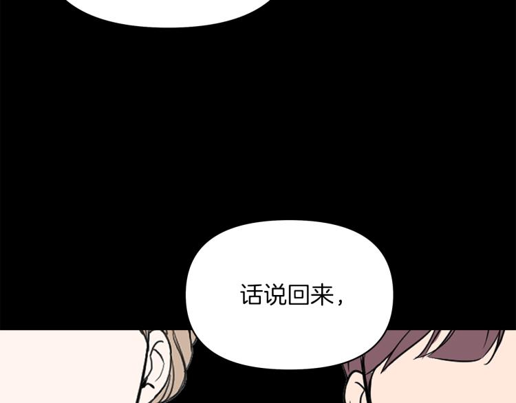 第2话 解除婚约(1/4)-第5话